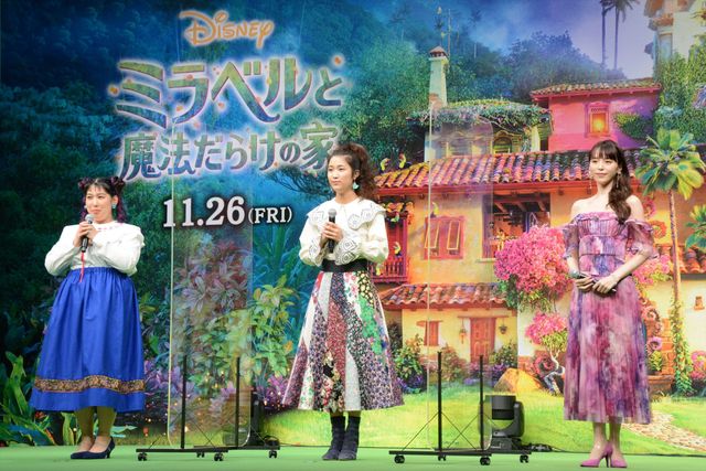 斎藤瑠希、ゆめっち、平野綾が集結！『ミラベルと魔法だらけの家』公開記念スペシャルイベント（7枚目）