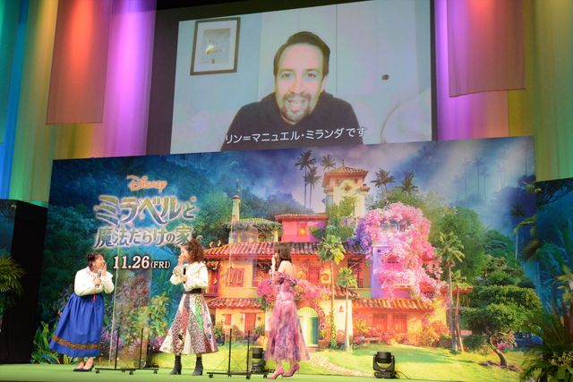 斎藤瑠希、ゆめっち、平野綾が集結！『ミラベルと魔法だらけの家』公開記念スペシャルイベント（9枚目）