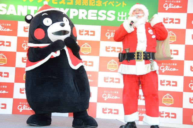くまモン、クリスマスにむけてモンタクロースに！フォトギャラリー（3枚目）