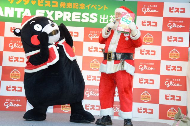 くまモン、クリスマスにむけてモンタクロースに！フォトギャラリー（4枚目）