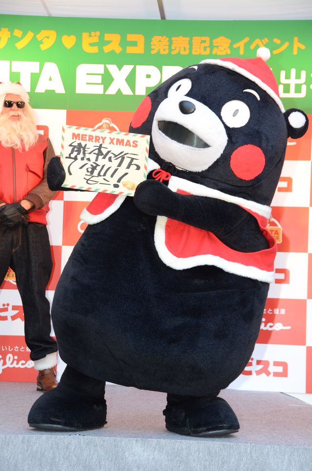 くまモン、クリスマスにむけてモンタクロースに！フォトギャラリー（5枚目）