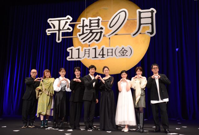 堺雅人、ハートポーズにアタフタ…井川遥、中村ゆり、吉瀬美智子らと『平場の月』完成披露（4枚目）