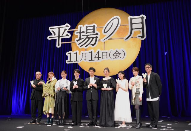 堺雅人、ハートポーズにアタフタ…井川遥、中村ゆり、吉瀬美智子らと『平場の月』完成披露（30枚目）