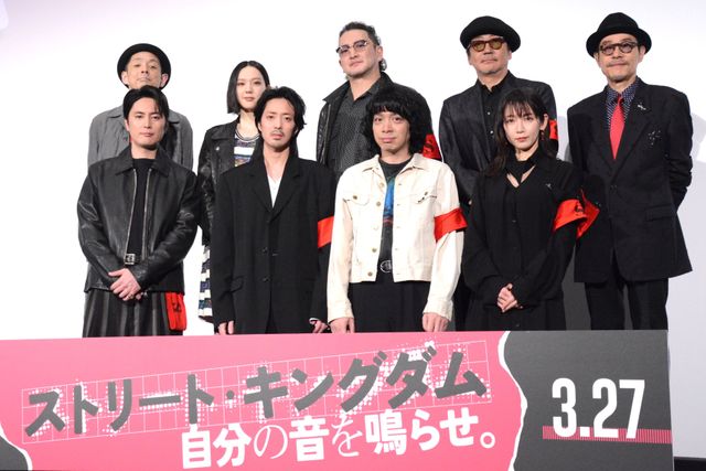 若葉竜也が涙…峯田和伸、吉岡里帆、間宮祥太朗らと『ストリート・キングダム』ジャパンプレミア：フォトギャラリー