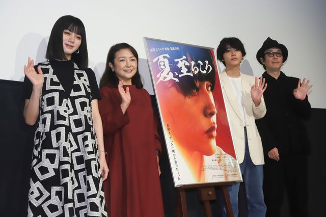 池田エライザ、初監督映画『夏、至るころ』公開に意気込み!:フォトギャラリー