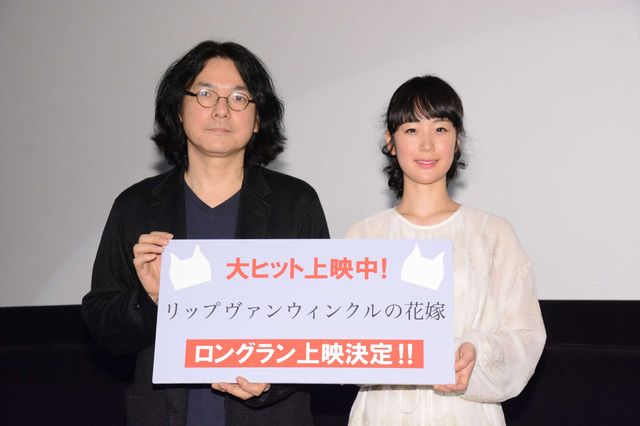 岩井俊二監督＆黒木華『リップヴァンウィンクルの花嫁』大ヒットに感謝！フォトギャラリー：フォトギャラリー