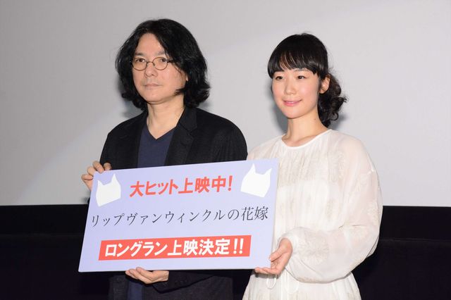 岩井俊二監督＆黒木華『リップヴァンウィンクルの花嫁』大ヒットに感謝！フォトギャラリー（2枚目）
