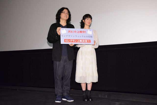 岩井俊二監督＆黒木華『リップヴァンウィンクルの花嫁』大ヒットに感謝！フォトギャラリー（12枚目）
