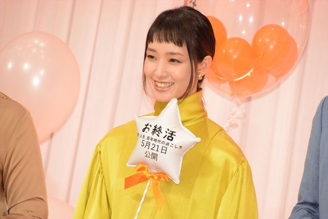 剛力彩芽、鮮やかなドレスで水野勝らと登場！（14枚目）