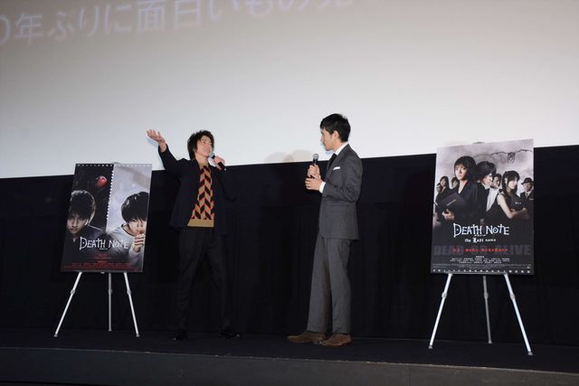 松ケン、『デスノート』藤原竜也の演技が忘れられない！『デスノート Light up the NEW world』公開記念イベントフォトギャラリー（2枚目）