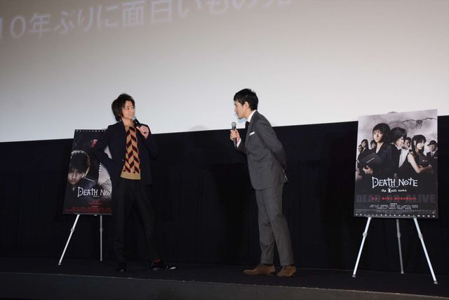 松ケン、『デスノート』藤原竜也の演技が忘れられない！『デスノート Light up the NEW world』公開記念イベントフォトギャラリー（11枚目）