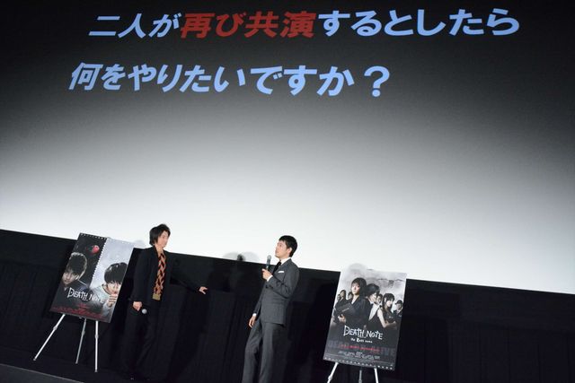 松ケン、『デスノート』藤原竜也の演技が忘れられない！『デスノート Light up the NEW world』公開記念イベントフォトギャラリー（14枚目）