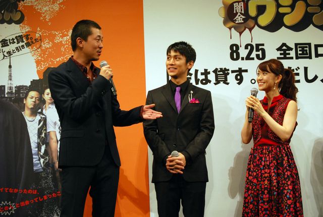 『闇金ウシジマくん』完成披露イベントフォトギャラリー（3枚目）