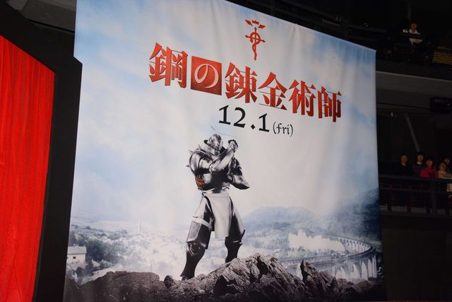 なんだか幻想的！ホログラムアルと本田翼がこっつん　映画『鋼の錬金術師』ジャパンプレミア：フォトギャラリー