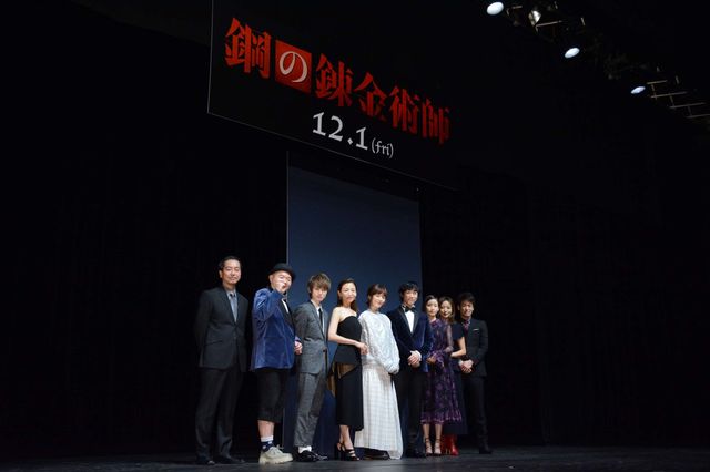 なんだか幻想的！ホログラムアルと本田翼がこっつん　映画『鋼の錬金術師』ジャパンプレミア（21枚目）