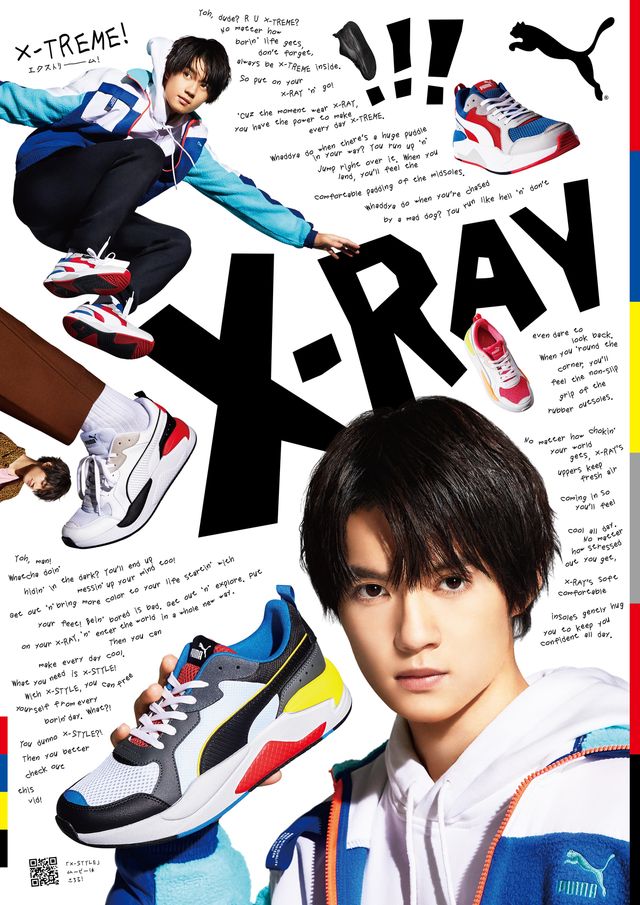 佐野勇斗、カッコ良すぎ！いろんな表情をたっぷり（2枚目）