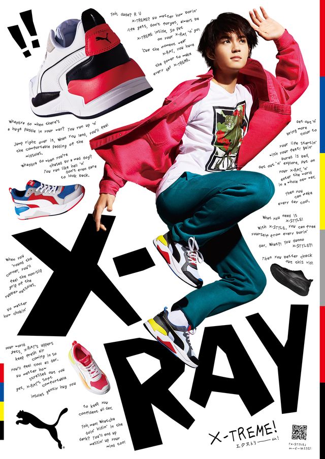 佐野勇斗、カッコ良すぎ！いろんな表情をたっぷり（7枚目）