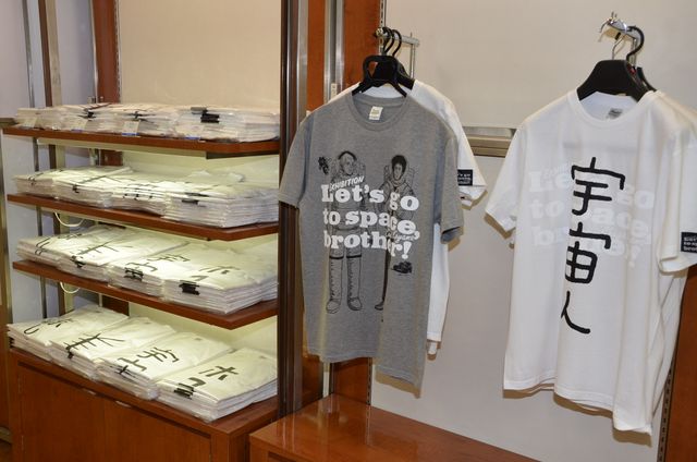 「宇宙兄弟」作品展が開催！「宇宙兄弟展」フォトギャラリー（10枚目）