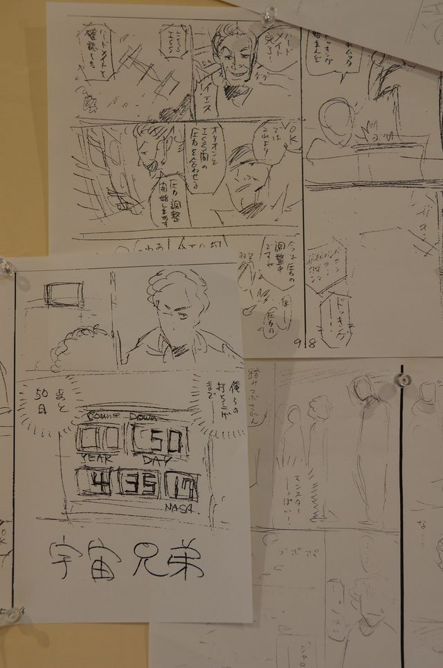 「宇宙兄弟」作品展が開催！「宇宙兄弟展」フォトギャラリー（15枚目）