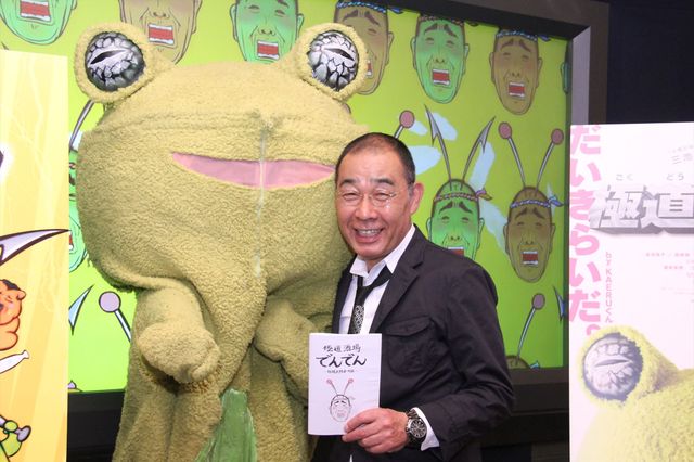 映画『極道大戦争』のスピンオフショートアニメ制作！でんでん演じる酒場の大将が主人公！：フォトギャラリー