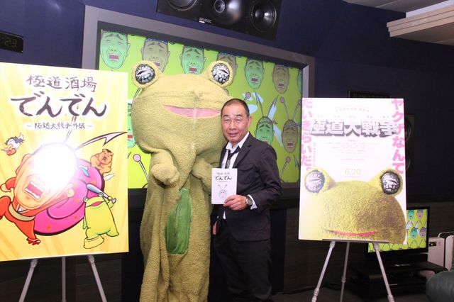 映画『極道大戦争』のスピンオフショートアニメ制作！でんでん演じる酒場の大将が主人公！（3枚目）