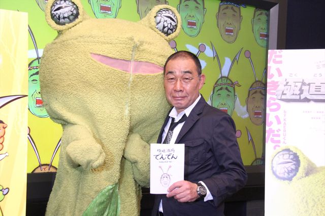 映画『極道大戦争』のスピンオフショートアニメ制作！でんでん演じる酒場の大将が主人公！（4枚目）