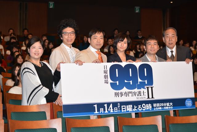 松本潤、強力なリーダーシップを発揮！　正月早々、プライベートで本読み企画！　画像ギャラリー（11枚目）