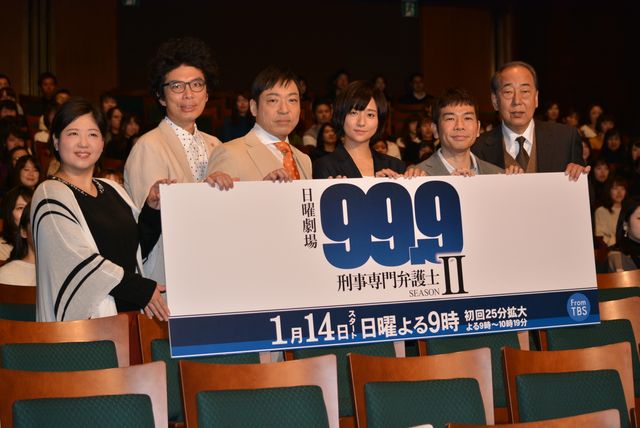 松本潤、強力なリーダーシップを発揮！　正月早々、プライベートで本読み企画！　画像ギャラリー（12枚目）