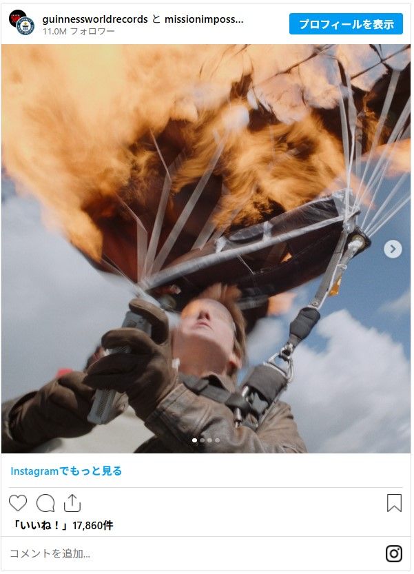 画像は『ミッション：インポッシブル』シリーズ海外公式Instagramのスクリーンショット