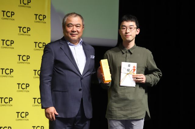 土屋太鳳、ピンクの美しいドレス姿！「TSUTAYA CREATORS’ PROGRAM FILM 2020」最終審査会：フォトギャラリー