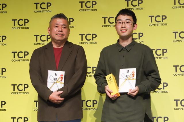 土屋太鳳、ピンクの美しいドレス姿！「TSUTAYA CREATORS’ PROGRAM FILM 2020」最終審査会（2枚目）