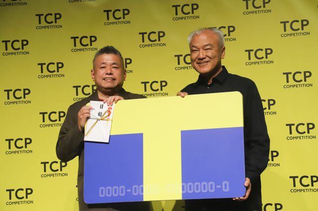 土屋太鳳、ピンクの美しいドレス姿！「TSUTAYA CREATORS’ PROGRAM FILM 2020」最終審査会（3枚目）