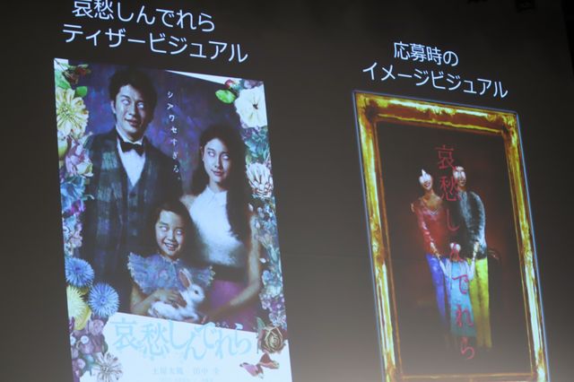 土屋太鳳、ピンクの美しいドレス姿！「TSUTAYA CREATORS’ PROGRAM FILM 2020」最終審査会（5枚目）