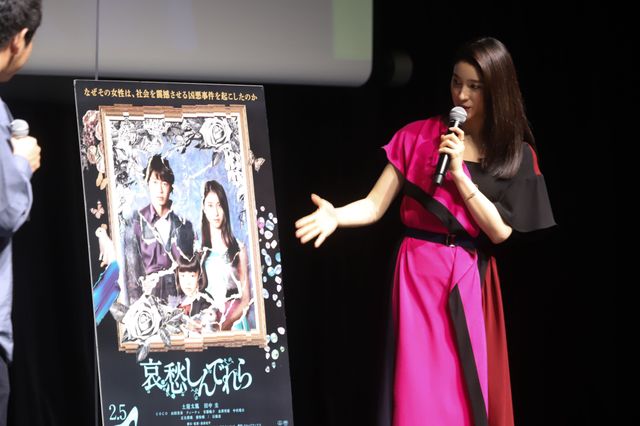 土屋太鳳、ピンクの美しいドレス姿！「TSUTAYA CREATORS’ PROGRAM FILM 2020」最終審査会（6枚目）