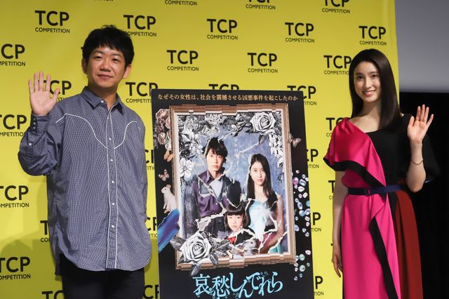 土屋太鳳、ピンクの美しいドレス姿！「TSUTAYA CREATORS’ PROGRAM FILM 2020」最終審査会（9枚目）