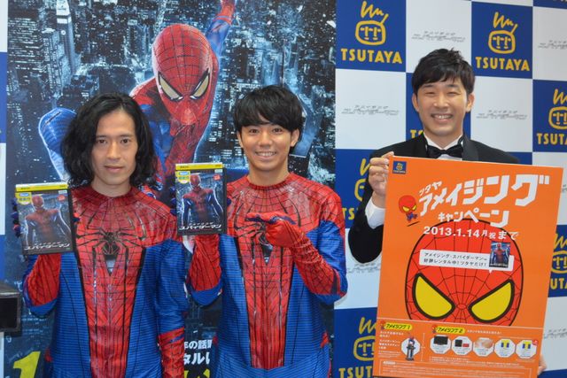 ダチョウ倶楽部のポーズも披露！イベントフォトギャラリー：フォトギャラリー