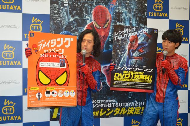 ダチョウ倶楽部のポーズも披露！イベントフォトギャラリー（6枚目）