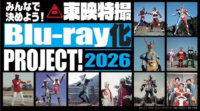 名作ぞろい! Blu-ray化される作品は?