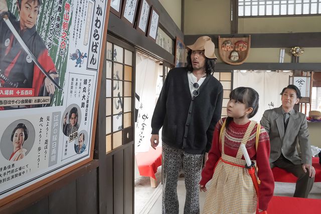 るいには心配事が…「カムカムエヴリバディ」第65回の場面写真（4枚目）