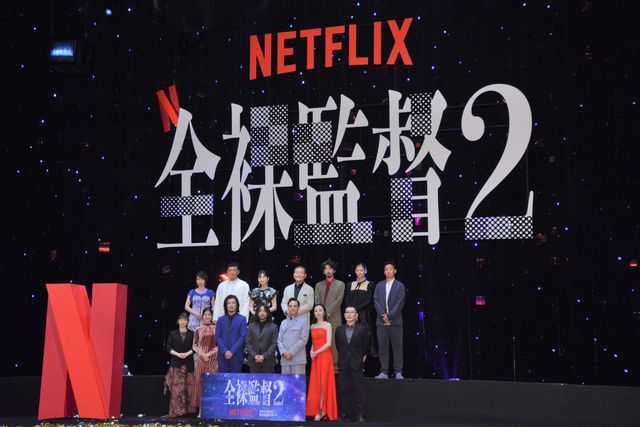 全員集結でナイスですね！「全裸監督　シーズン2」ワールドプレミア：フォトギャラリー