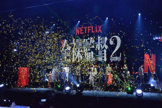 全員集結でナイスですね！「全裸監督　シーズン2」ワールドプレミア（22枚目）