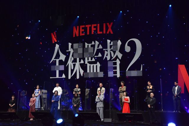 全員集結でナイスですね！「全裸監督　シーズン2」ワールドプレミア（31枚目）