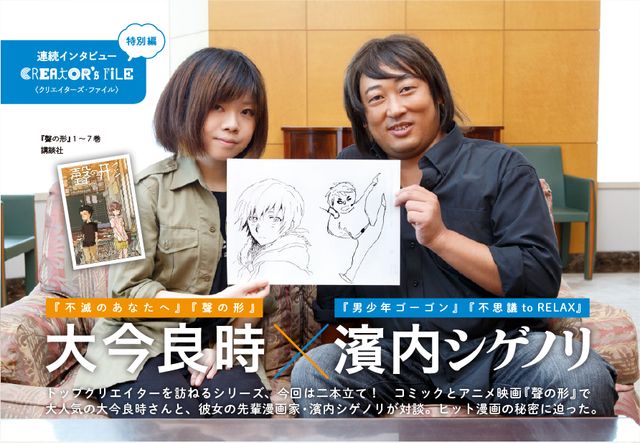 ロバート秋山「クリエイターズ・ファイル」がじわじわくる　フォトギャラリー（全9枚）（2枚目）