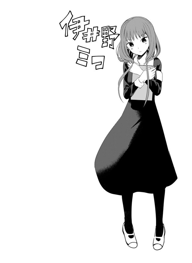 日向坂46・影山優佳が伊井野ミコ役！映画『かぐや様は告らせたい2』（3枚目）