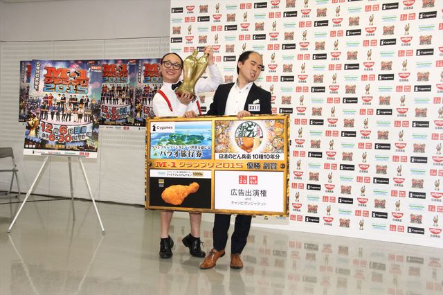トレンディエンジェル斎藤、「M-1」優勝の勝因は「今日も変わらずハゲていた」　画像ギャラリー（7枚目）