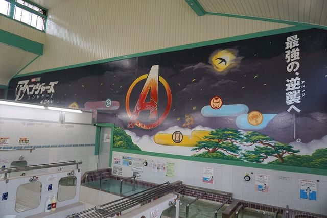 アベンジャーズ銭湯でひと風呂“大逆転の湯”東京にオープン（2枚目）