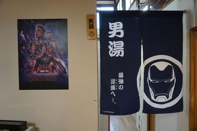 アベンジャーズ銭湯でひと風呂“大逆転の湯”東京にオープン（6枚目）