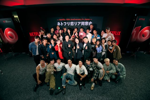 「あいの里」「ボーイフレンド」「オフライン ラブ」メンバー32名が集結!ネトフリ恋愛リアリティショー合同同窓会の模様:フォトギャラリー