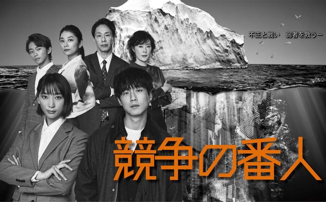 22年7月期ドラマ一覧 夏ドラマまとめ シネマトゥデイ