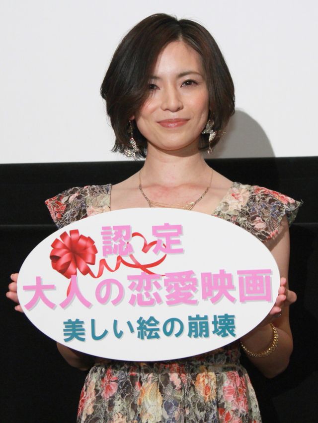 大人AKB塚本まり子、年下との恋に憧れ！　フォトギャラリー（4枚目）